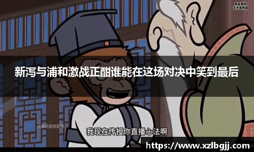 VSport - 胜利因您更精彩