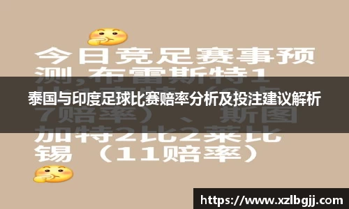 VSport - 胜利因您更精彩