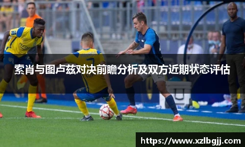 VSport - 胜利因您更精彩
