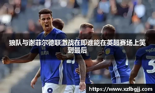 V体育