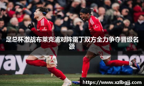 VSport - 胜利因您更精彩