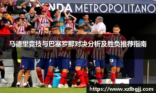 VSport - 胜利因您更精彩