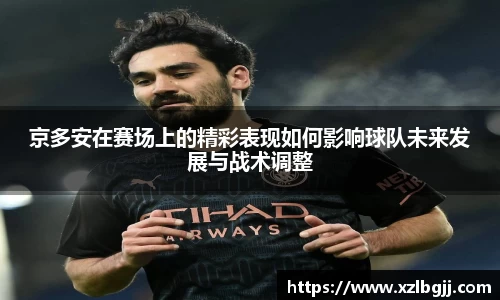 VSport - 胜利因您更精彩