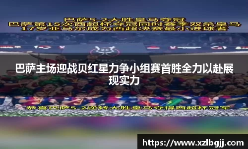 VSport - 胜利因您更精彩