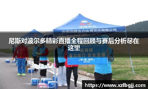 VSport - 胜利因您更精彩