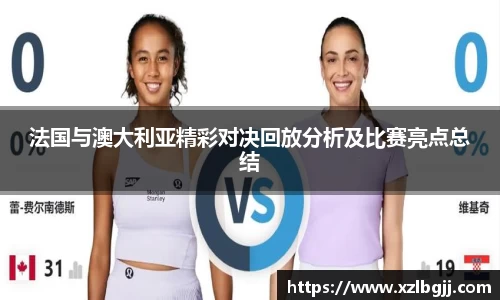 VSport - 胜利因您更精彩