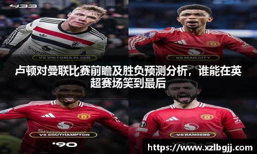 VSport - 胜利因您更精彩