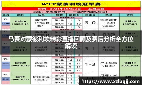 VSport - 胜利因您更精彩