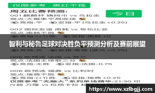 VSport - 胜利因您更精彩