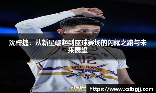 VSport - 胜利因您更精彩