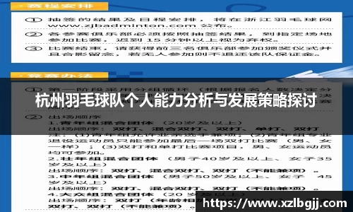 VSport - 胜利因您更精彩