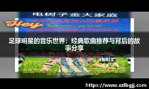 VSport - 胜利因您更精彩