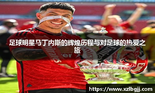 VSport - 胜利因您更精彩