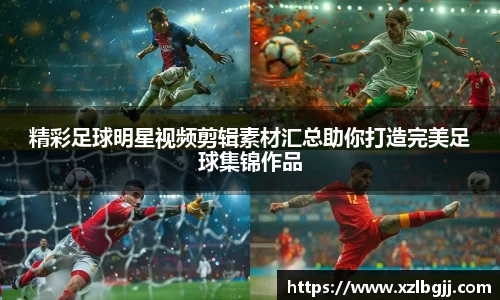 VSport - 胜利因您更精彩