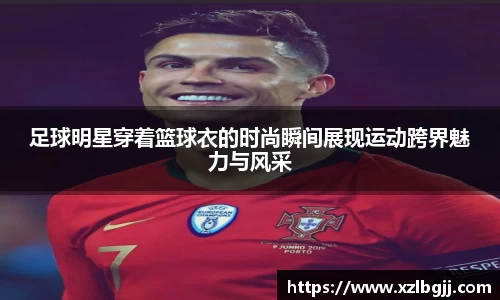 VSport - 胜利因您更精彩