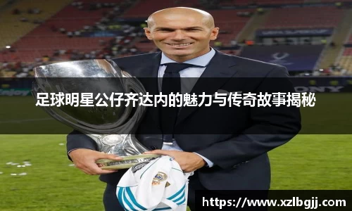 VSport - 胜利因您更精彩