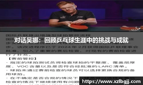 VSport - 胜利因您更精彩