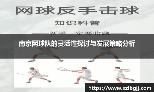 VSport - 胜利因您更精彩