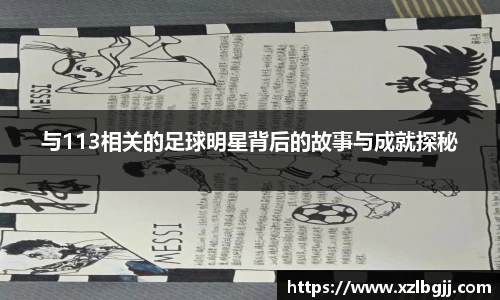 VSport - 胜利因您更精彩