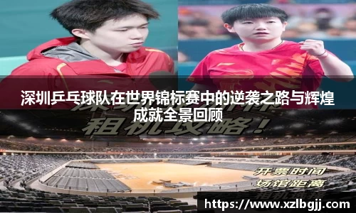 VSport - 胜利因您更精彩