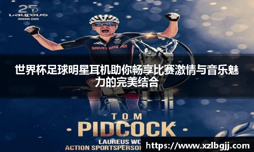 VSport - 胜利因您更精彩