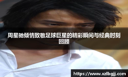 VSport - 胜利因您更精彩