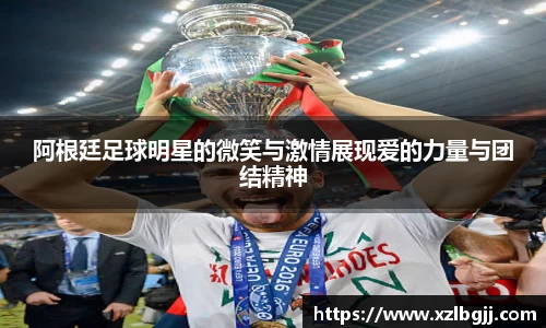 VSport - 胜利因您更精彩